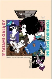 The Tatami Galaxy A Novel