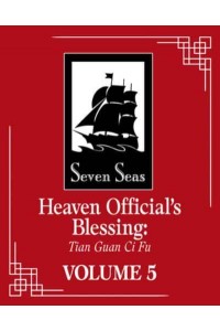 Heaven Official's Blessing: Tian Guan Ci Fu (Novel) Vol. 5 - Heaven Official's Blessing: Tian Guan Ci Fu (Novel)