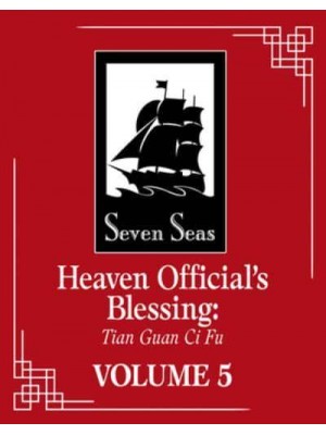 Heaven Official's Blessing: Tian Guan Ci Fu (Novel) Vol. 5 - Heaven Official's Blessing: Tian Guan Ci Fu (Novel)