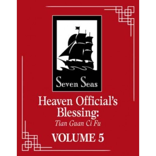 Heaven Official's Blessing: Tian Guan Ci Fu (Novel) Vol. 5 - Heaven Official's Blessing: Tian Guan Ci Fu (Novel)