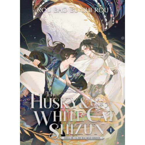 The Husky and His White Cat Shizun Vol. 1 Erha He Ta De Bai Mao Shizun - The Husky and His White Cat Shizun: Erha He Ta De Bai Mao Shizun (Novel)