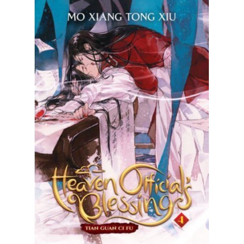 Heaven Official's Blessing 4 Tian Guan Ci Fu - Heaven Official's Blessing: Tian Guan Ci Fu (Novel)