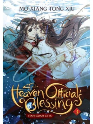 Heaven Official's Blessing 3 Tian Guan Ci Fu - Heaven Official's Blessing: Tian Guan Ci Fu (Novel)