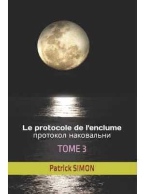 Le protocole de l'enclume протокол наковальни: TOME 3