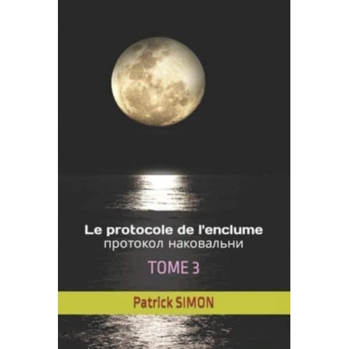 Le protocole de l'enclume протокол наковальни: TOME 3