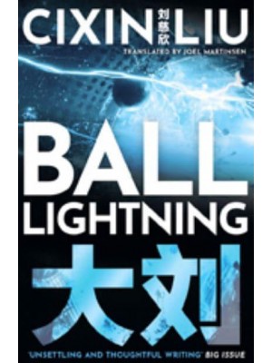 Ball Lightning