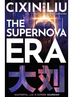 The Supernova Era