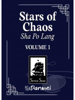 Stars of Chaos: Sha Po Lang (Novel) Vol. 1 - Stars of Chaos: Sha Po Lang (Novel)