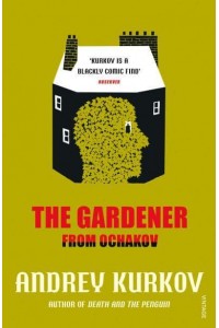 The Gardener from Ochakov
