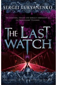 The Last Watch - Night Watch