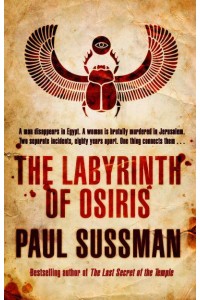 The Labyrinth of Osiris