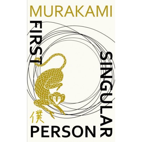 First Person Singular Stories