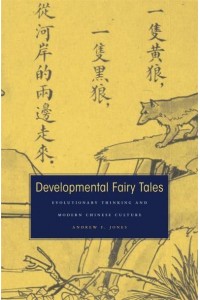 Developmental Fairy Tales Evolutionary Thinking and Modern Chinese Culture
