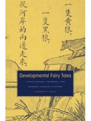 Developmental Fairy Tales Evolutionary Thinking and Modern Chinese Culture