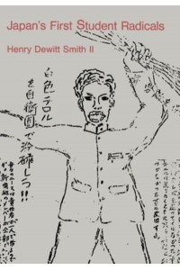 Japan's First Student Radicals - Harvard East Asian Series