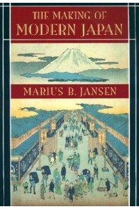 The Making of Modern Japan