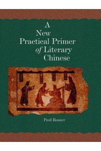 A New Practical Primer of Classical Chinese - Harvard East Asian Monographs