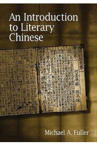 An Introduction to Literary Chinese - Harvard East Asian Monographs