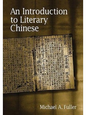An Introduction to Literary Chinese - Harvard East Asian Monographs