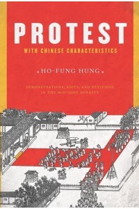 Protest With Chinese Characteristics Demonstrations, Riots, and Petitions in the Mid-Qing Dynasty
