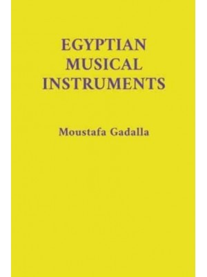 Egyptian Musical Instruments