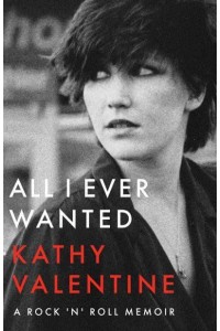 All I Ever Wanted A Rock 'N' Roll Memoir