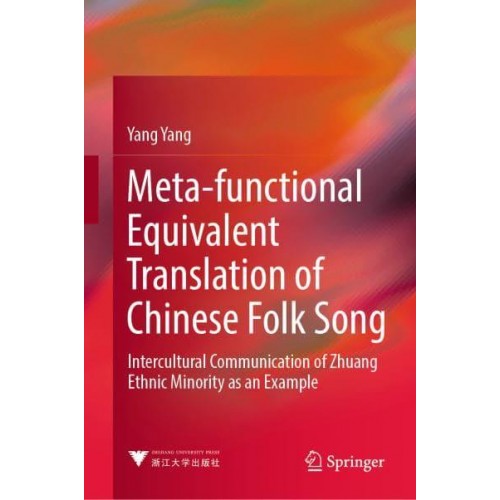 Meta-functional Equivalent Translation of Chinese Folk Song : Intercultural Communication of Zhuang Ethnic Minority as an Example