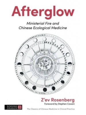 Afterglow Ministerial Fire in Chinese Medicine