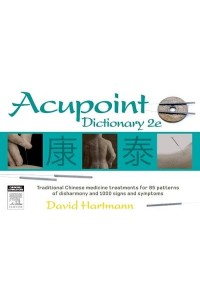 Acupoint Dictionary