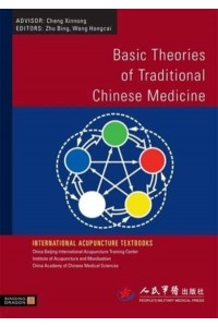 Basic Theories of Traditional Chinese Medicine - International Acupuncture Textbooks