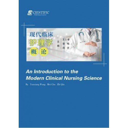 An Introduction to the Modern Clinical Nursing Science
