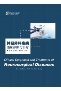 Clinical Diagnosis and Treatment of Neurosurgical Diseases