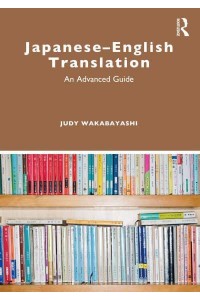 Japanese-English Translation : An Advanced Guide