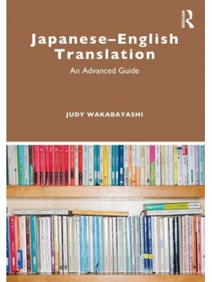 Japanese-English Translation : An Advanced Guide