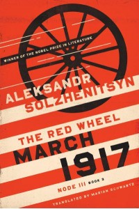 March 1917. Node III, Book 3 The Red Wheel - The Center for Ethics and Culture Solzhenitsyn Series