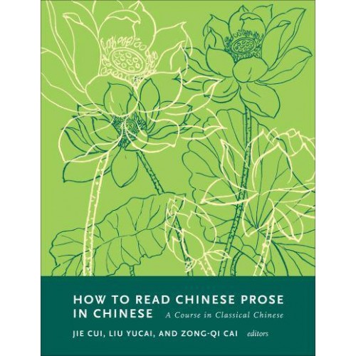 How to Read Chinese Prose in Chinese A Course in Classical Chinese - How to Read Chinese Literature