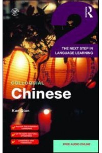 Colloquial Chinese 2 The Next Step in Language Learning - Colloquial Series