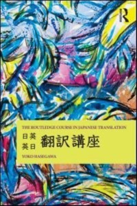The Routledge Course in Japanese Translation