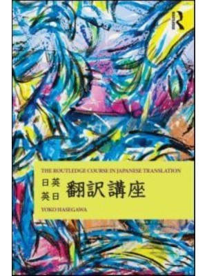 The Routledge Course in Japanese Translation