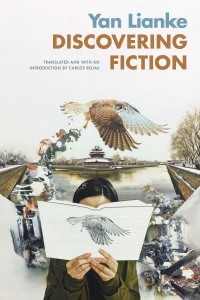 Discovering Fiction - Sinotheory