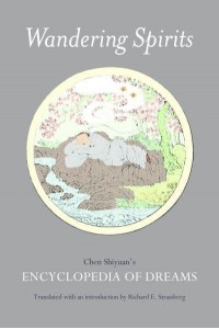 Wandering Spirits Chen Shiyuan's Encyclopedia of Dreams