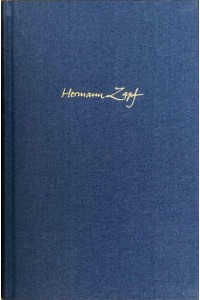 Hermann Zapf and the World He Designed A Biography