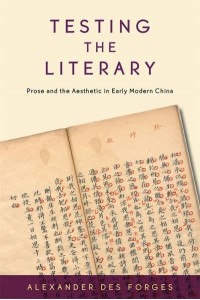 Testing the Literary Prose and the Aesthetic in Early Modern China - Harvard-Yenching Institute Monograph Series