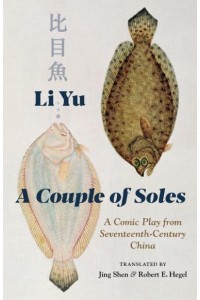 A Couple of Soles A Comic Play from Seventeenth-Century China - Translations from the Asian Classics