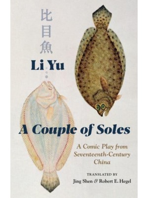 A Couple of Soles A Comic Play from Seventeenth-Century China - Translations from the Asian Classics
