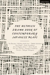 The Methuen Drama Book of Contemporary Japanese Plays Bacchae-Holstein Milk Cows; One Night; Isn't Anyone Alive?; The Sun; Carcass