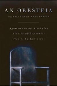 An Oresteia
