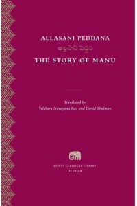 The Story of Manu - Murty Classical Library of India