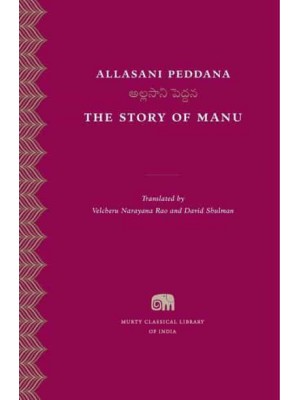 The Story of Manu - Murty Classical Library of India