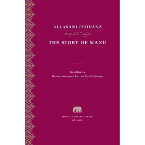 The Story of Manu - Murty Classical Library of India